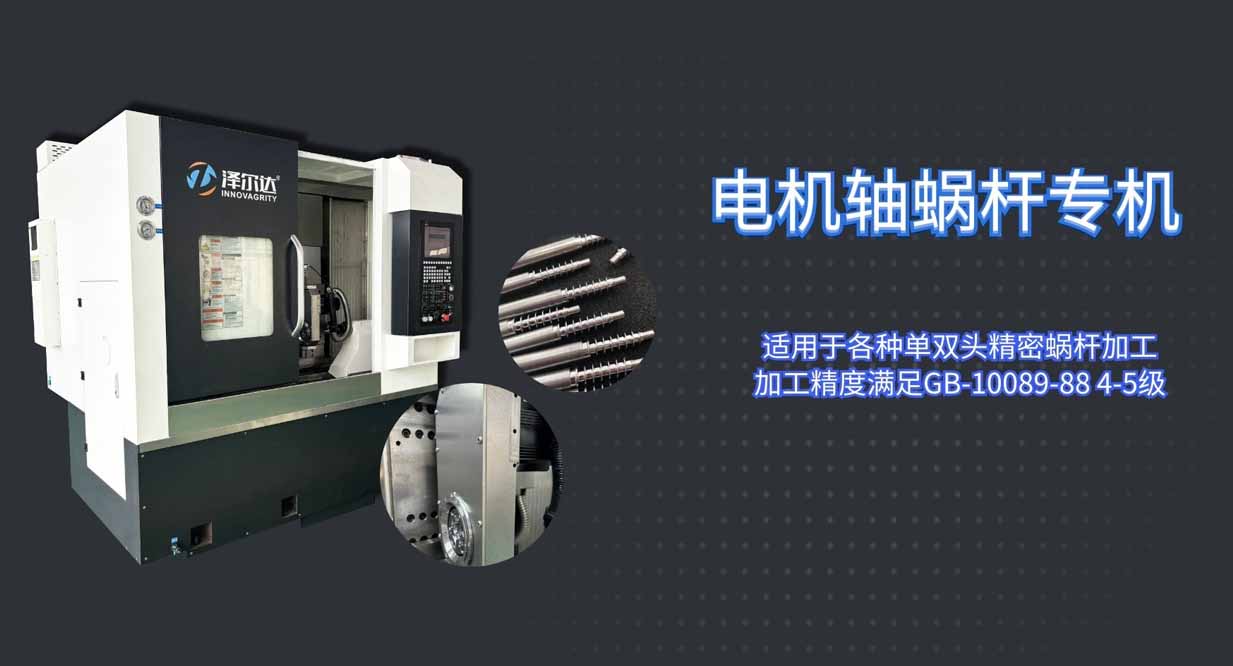 品質(zhì)，為你